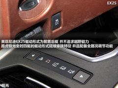 2011款 EX25 2.5L 自動 尊雅版 5座
