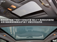 2011款 EX25 2.5L 自動 尊雅版 5座