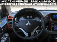 2011款 3.0 自动 GLX 7座