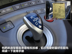 一汽丰田  普锐斯 1.8 CVT