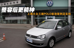 2011款 新劲取 1.4L 手动 实尚版