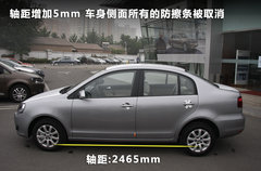 2011款 新劲取 1.4L 手动 实尚版
