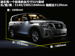 2012款 5.6L 自动 旗舰版 7座