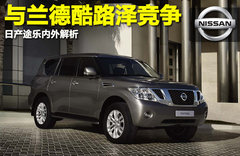 2012款 5.6L 自动 旗舰版 7座
