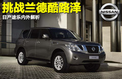 2012款 5.6L 自动 旗舰版 7座
