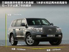 2012款 5.6L 自动 旗舰版 7座