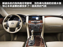 2012款 5.6L 自动 旗舰版 7座