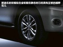 2012款 5.6L 自动 旗舰版 7座