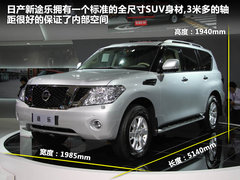 2012款 5.6L 自动 旗舰版 7座