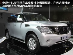 2012款 5.6L 自动 旗舰版 7座