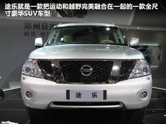 2012款 5.6L 自动 旗舰版 7座