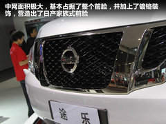 2012款 5.6L 自动 旗舰版 7座