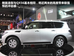 2012款 5.6L 自动 旗舰版 7座