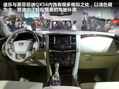 2012款 5.6L 自动 旗舰版 7座