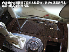 2012款 5.6L 自动 旗舰版 7座