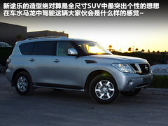 2012款 5.6L 自动 旗舰版 7座