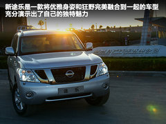 2012款 5.6L 自动 旗舰版 7座