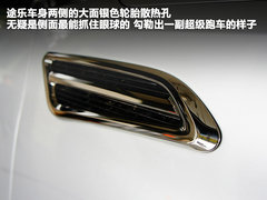 2012款 5.6L 自动 旗舰版 7座
