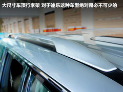 2012款 5.6L 自动 旗舰版 7座