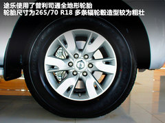 2012款 5.6L 自动 旗舰版 7座
