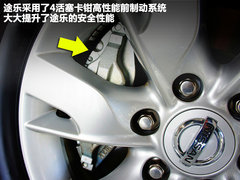 2012款 5.6L 自动 旗舰版 7座