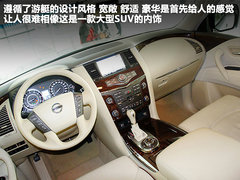 2012款 5.6L 自动 旗舰版 7座
