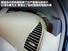 2012款 5.6L 自动 旗舰版 7座