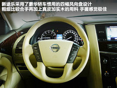 2012款 5.6L 自动 旗舰版 7座