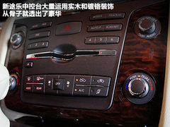 2012款 5.6L 自动 旗舰版 7座