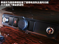 2012款 5.6L 自动 旗舰版 7座