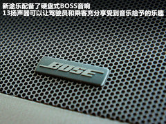 2012款 5.6L 自动 旗舰版 7座