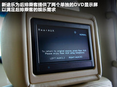 2012款 5.6L 自动 旗舰版 7座