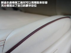 2012款 5.6L 自动 旗舰版 7座