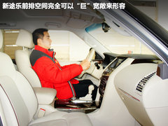 2012款 5.6L 自动 旗舰版 7座