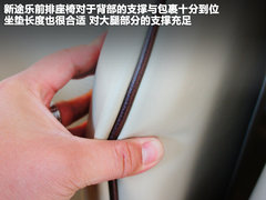 2012款 5.6L 自动 旗舰版 7座