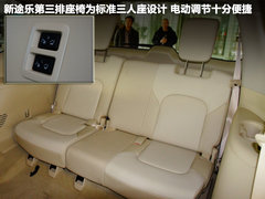 2012款 5.6L 自动 旗舰版 7座