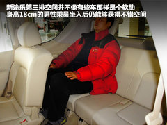 2012款 5.6L 自动 旗舰版 7座