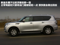 2012款 5.6L 自动 旗舰版 7座