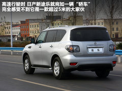 2012款 5.6L 自动 旗舰版 7座
