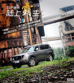 2012款 5.6L 自动 旗舰版 7座