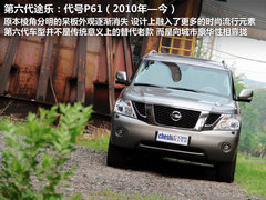 2012款 5.6L 自动 旗舰版 7座