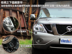 2012款 5.6L 自动 旗舰版 7座
