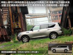 2012款 5.6L 自动 旗舰版 7座