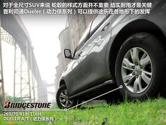 2012款 5.6L 自动 旗舰版 7座
