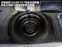 2012款 3.5L 自动 标准版