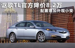 2012款 3.5L 自动 标准版