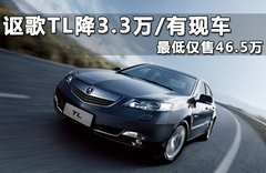 2012款 3.5L 自动 标准版