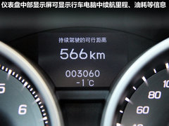 2012款 3.5L 自动 标准版