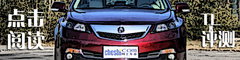 2012款 3.5L 自动 标准版