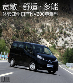2011款 1.6L 手动 尊雅型 7座